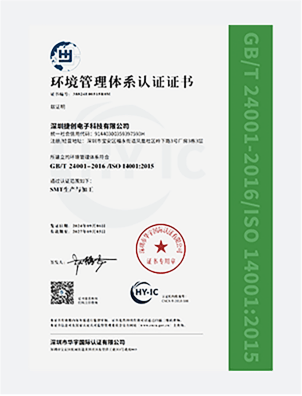 ISO 14001
