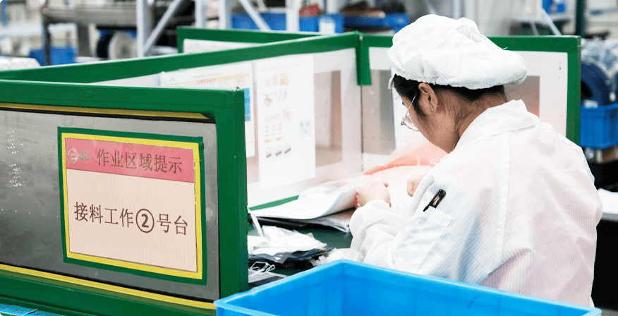 IQC來(lái)料檢測(cè)